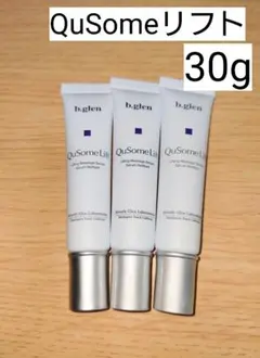 ビーグレン QuSomeリフト　10g✕3本=30gのサムネイル