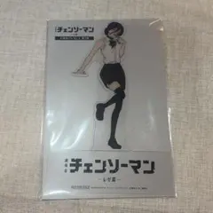 劇場版チェンソーマン レぜ篇 映画入場者特典第９弾 レゼクリアスタンド