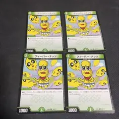 2026年最新】ピーナッツくん カードの人気アイテム - メルカリ