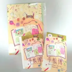 【匿名・即購入可】手帳博 10/10特典 宮嵜蘭 クリアファイル 包装紙セット