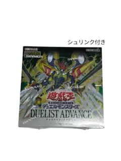 2026年最新】デュエリストアドバンスの人気アイテム - メルカリ