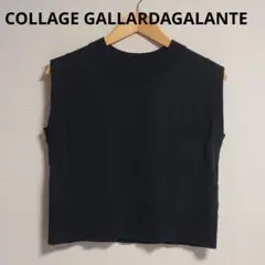 コラージュガリャルダガランテ クールタッチプルオーバー 接触冷感 ニットTシャツ