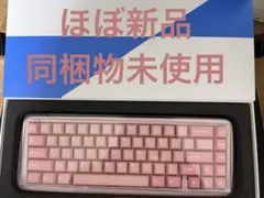 Keyverse ET65 ゲーミングキーボード ラピッドトリガー