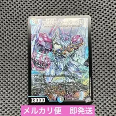 2026年最新】完璧団長オーパーツ銃SRの人気アイテム - メルカリ