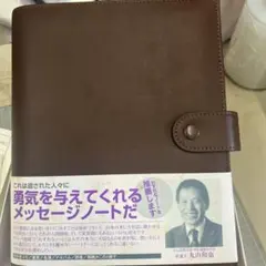 新・夢が勝手にかなう手帳 2014年度版 - メルカリ