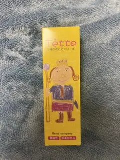 テッテ 王様のハンドクリーム Tette 65g ギフト プレゼント