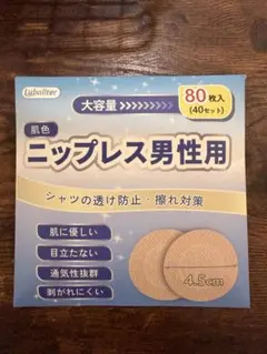 Luballter ニップレス男性用 108枚（54セット）のサムネイル