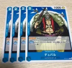 Toy様 リクエスト 10点 まとめ商品