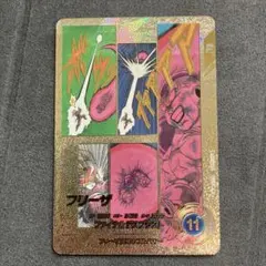 横線なし厳選個体】フリーザ GDR スーパーパラレル APT-028 - メルカリ