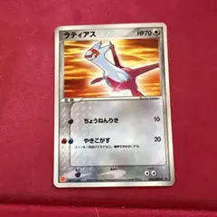 オ*ル様 ポケモンカード　ラティアス　マクドナルド　プロモ　j18