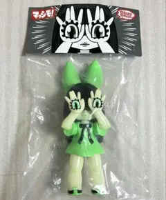 新品 GRAPE BRAIN マッシモ！にぎるちゃん マッシモにぎるちゃん 蓄光