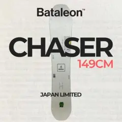 Bataleon 24-25 Chaser 149cm 日本限定モデル 未使用