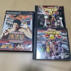 パチスロ闘魂伝承猪木祭 アントニオ猪木という名のパチスロ機他パチスロ系3本セット