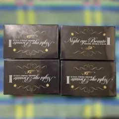 Night eye Beaute II 6個セット - メルカリ