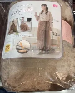 新品　HOTαアルミ入りあったか腰巻ケット　送料込み