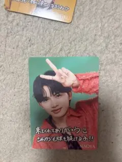 草川直弥 タレントカード