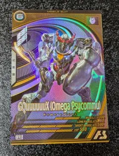 ジークアクス(オメガサイコミュ発動) 028【機動戦士ガンダムアーセナルベース】