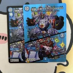 アクアティターンズ