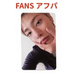アイエン　FANS アフパ　THIS & THAT StrayKids
