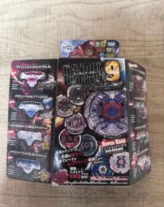 メタルファイトベイブレード Zero-G ランダムブースターVol.1 - メルカリ