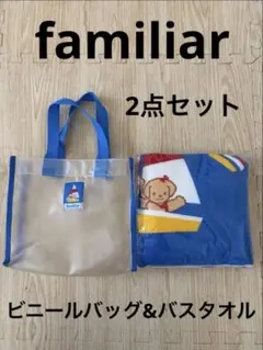 新品　ファミリア　スイムタオル&プールバッグ 　池田泉州銀行　ノベルティ③のサムネイル
