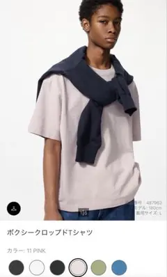 UNIQLO ユニクロ ボクシー クロップド Tシャツ ピンク