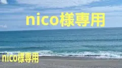 パペットスンスンオリジナルおでかけナップサック２種類セット