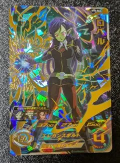 2025年最新】スーパードラゴンボールヒーローズ ロベルの人気