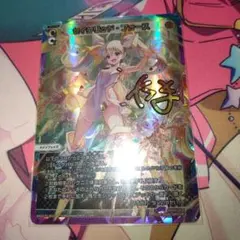 2025年最新】セイクリッド uarの人気アイテム - メルカリ