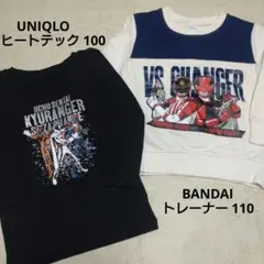 男の子 トップス まとめ売り トレーナー ヒートテック インナー