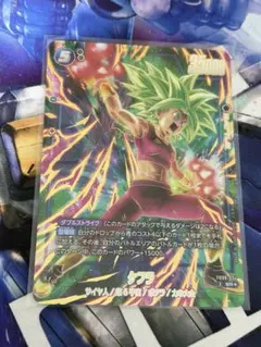 ドラゴンボール フュージョンワールド ケフラ SR - メルカリ