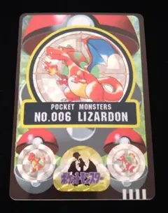 Item thumbnail for item d0c414bb-d122-48ae-8e11-55e27c376771