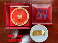 Item thumbnail for item 50140b71-74f9-4faf-b649-738081ca8173