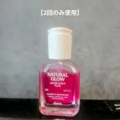 ohora オホーラ ネイル強化剤 ウォーターシロップ プラム Plum