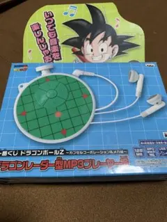 2025年最新】ドラゴンレーダー mp3の人気アイテム - メルカリ