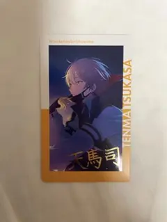 プロセカ エピカ 22A 天馬司 箔押し