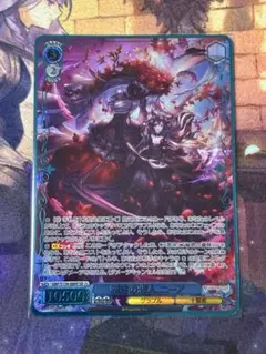 ヴァイス グランブルーファンタジー 嘆きの恋人 ニーア SR 星3 - メルカリ