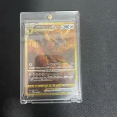 オリジンディアルガVSTAR UR S12a VSTARユニバース 260/1… - メルカリ