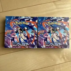 ニンジャスピナー 2BOX シュリンクなし ペリペリあり