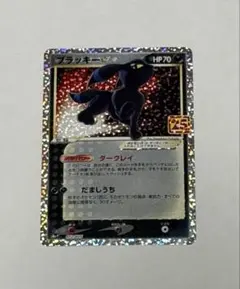 2026年最新】ポケモンカード ブラッキー 25thの人気アイテム - メルカリ