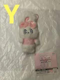 新品未使用 ホワイトバニー(Y) エスターバニー イニシャルマスコット１６