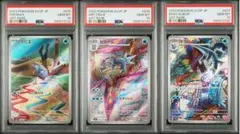 セビエ セゴール　セグレイブ　AR PSA10 2025年最新】セグレイブ ar psa10の人気アイテム - メルカリ