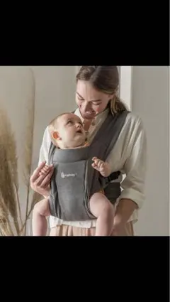 ergobaby Embrace グレー 新生児対応抱っこひも
