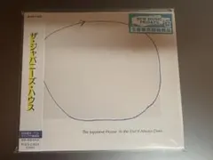 ザ・ジャパニーズ・ハウス『In The End It Always Does』