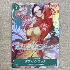 ワンピースカード ボア・ハンコック OP16-032 SR パラレル - メルカリ