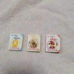 貴重 ポケモン ローソンオリジナルキャラクター年賀状 もちつき