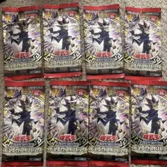 遊戯王OCG デュエリストパック レジェンドデュエリスト編6 8パック