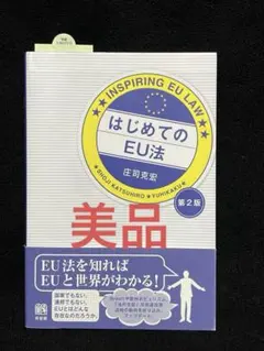 KOH様 リクエスト 2点 まとめ商品