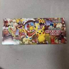 ポケモンカードゲーム スカーレット＆バイオレット スペシャルBOX