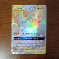 2026年最新】タッグチーム hrの人気アイテム - メルカリ